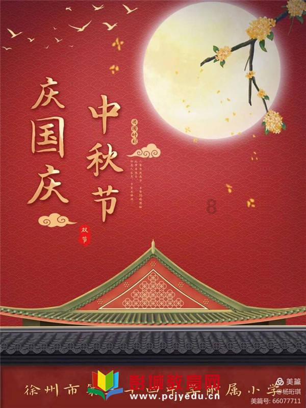 逃离可爱村落
